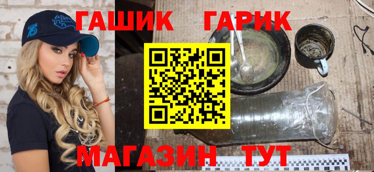 ГАШ Изолятор Новодвинск