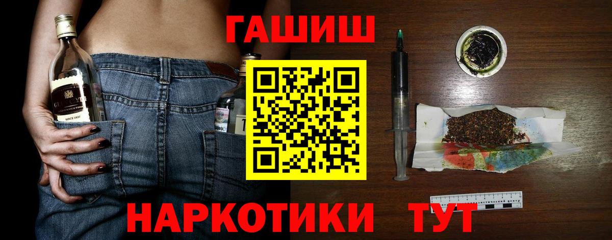 Гашиш гарик  Вход с VPN  Новодвинск  Гашиш hashish 