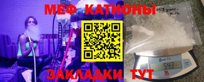 крисы Ставрополь