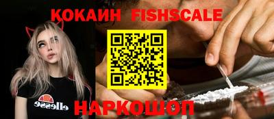 мефедрон VHQ Старая Купавна