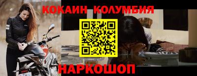 мефедрон VHQ Старая Купавна