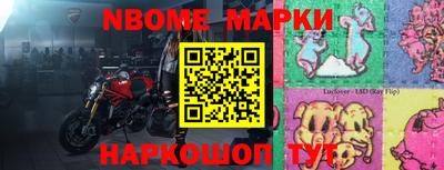 крисы Ставрополь