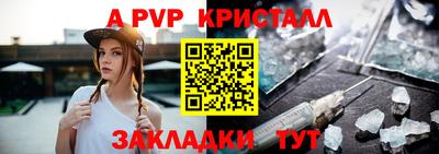 а пвп мука Среднеуральск