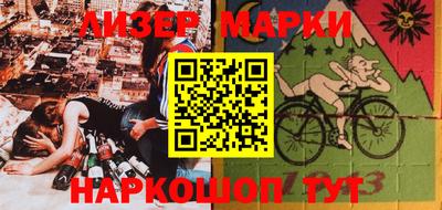 крисы Ставрополь