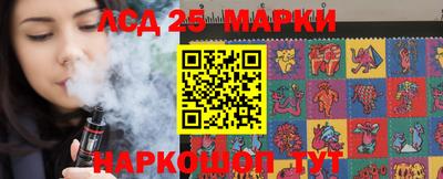 крисы Ставрополь