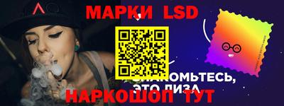 крисы Ставрополь