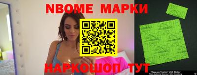 крисы Ставрополь