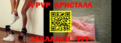 а пвп мука Среднеуральск