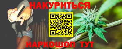 мефедрон VHQ Старая Купавна