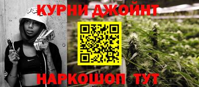 мефедрон VHQ Старая Купавна