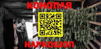 мефедрон VHQ Старая Купавна