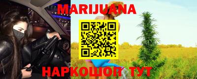 мефедрон VHQ Старая Купавна