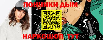 крисы Ставрополь