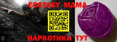 мефедрон VHQ Старая Купавна