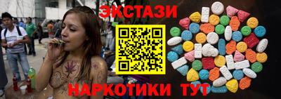 мефедрон VHQ Старая Купавна
