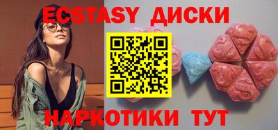 крисы Ставрополь