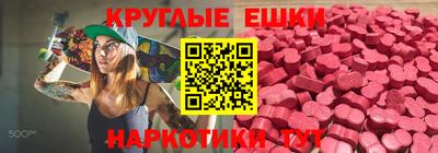 мефедрон VHQ Старая Купавна