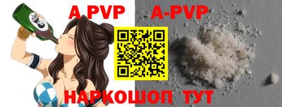 а пвп мука Среднеуральск