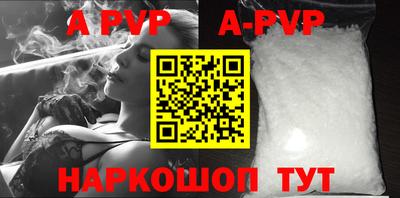 крисы Ставрополь