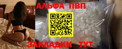 крисы Ставрополь