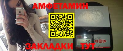мефедрон VHQ Старая Купавна