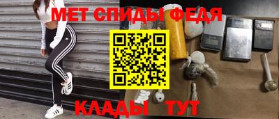 мефедрон VHQ Старая Купавна