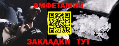 мефедрон VHQ Старая Купавна