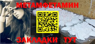 крисы Ставрополь