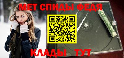 мефедрон VHQ Старая Купавна