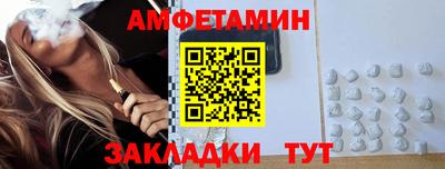 мефедрон VHQ Старая Купавна