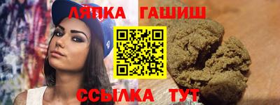 крисы Ставрополь