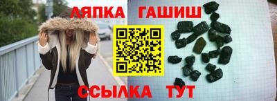 крисы Ставрополь