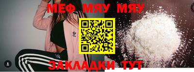 а пвп мука Среднеуральск