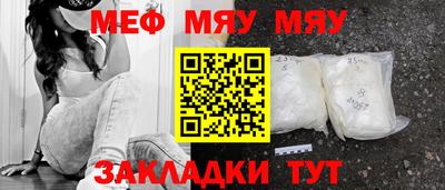 мефедрон VHQ Старая Купавна