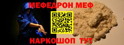 крисы Ставрополь