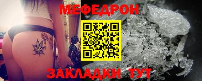 крисы Ставрополь