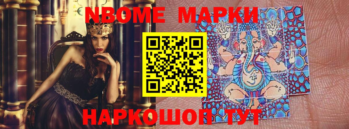 LSD-25 экстази кислота Новодвинск