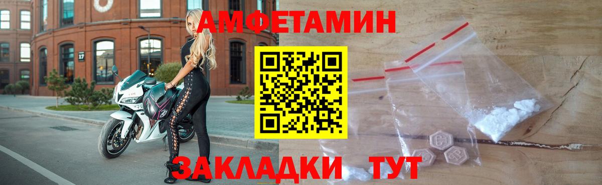 Метамфетамин Methamphetamine Новодвинск