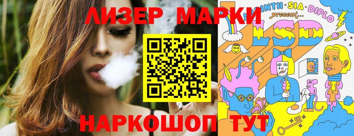Марки NBOMe 1500мкг  Вход с VPN  Новодвинск 