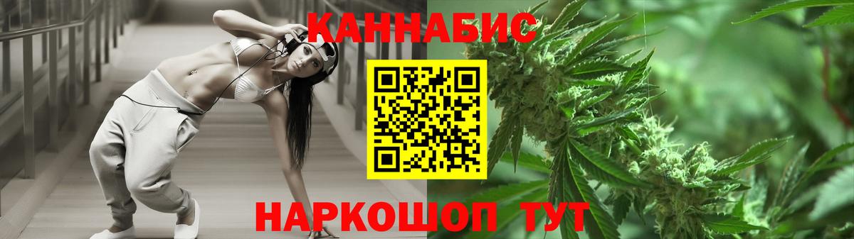 Новодвинск  Бошки марихуана сатива  Вход с VPN  Бошки Шишки гибрид 